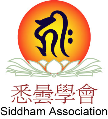 Siddham Image